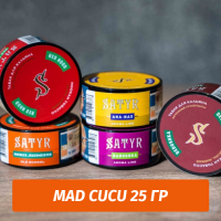 Табак Satyr 25 гр Mad Cucu