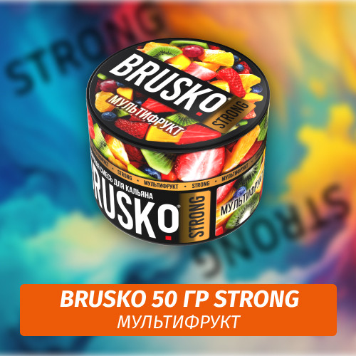 Brusko Strong 50 гр Мультифрукт (Бестабачная смесь)
