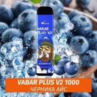 VABAR Plus V2 - ЧЕРНИКА АЙС (BLUEBERRY ICE) 1000 (Одноразовая электронная сигарета)