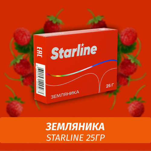 Табак Starline 25 гр Земляника