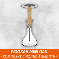 Кальян Wookah Mini Oak (Комплект с колбой Smooth)