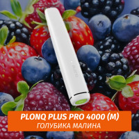 Электронная сигарета Plonq Plus Pro 4000 Голубика Малина (М)