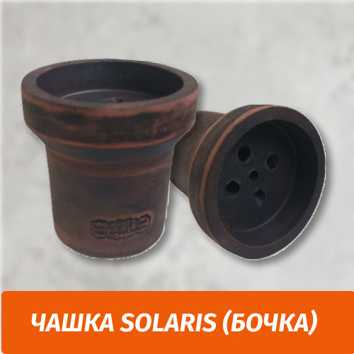 Чашка Solaris (Бочка)