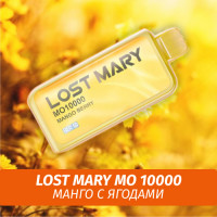 Lost Mary MO - Mango Berry 10000 (Одноразовая электронная сигарета)