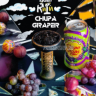 Табак Black Burn 25 гр Chupa Graper (Виноградная Газировка)