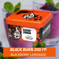 Табак Black Burn 200 гр Blackberry Lemonade (Ежевичный лимонад)