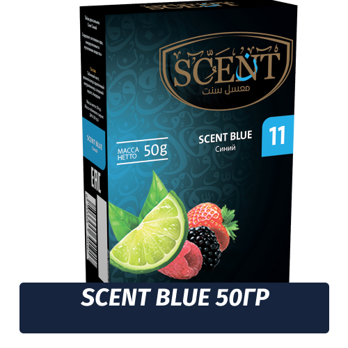 Табак для кальяна Scent 50 гр Scent Blue (Синий)