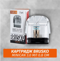 Сменный картридж Brusko MiniCan, 3.0 мл., 0.8 Ом (1шт)