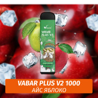 VABAR Plus V2 - АЙС ЯБЛОКО (Double Apple Ice) 1000 (Одноразовая электронная сигарета)