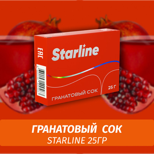 Табак Starline 25 гр Гранатовый Сок