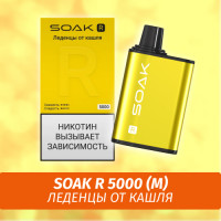 SOAK R - Cough Drops/ Леденцы от кашля 5000 (Одноразовая электронная сигарета) (М)