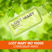 Lost Mary MO - Mixed Prunus 10000 (Одноразовая электронная сигарета)