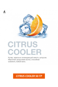 Табак MattPear 50 гр Citrus Cooler (Апельсин/Грейпфрут)