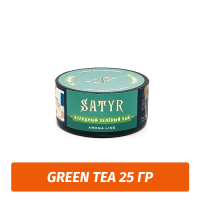 Табак Satyr 25 гр Green Tea