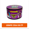Смесь Tabu - Grape Cola / Виноградная кола (50г)