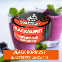 Табак Black Burn 25 гр Blackberry Lemonade