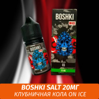 Boshki Salt - Клубничная Кола On Ice 30 ml (20)