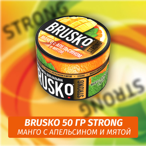 Brusko Strong 50 гр Манго с Апельсином и Мятой (Бестабачная смесь)