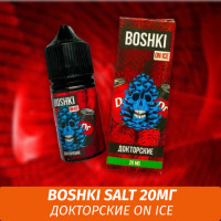 Boshki Salt - Докторские On Ice 30 ml (20)