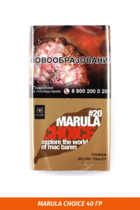 Табак для самокруток Mac Baren - Marula Choice 40гр.