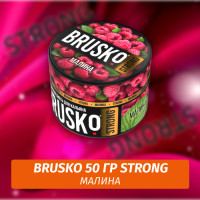 Brusko Strong 50 гр Малина (Бестабачная смесь)