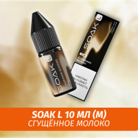 Жидкость SOAK L 10 ml - Boiled Milk (20) (М)