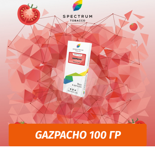 Табак Spectrum 100 гр Gazpacho