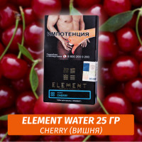 Табак Element Water Элемент вода 25 гр Cherry (Вишня)