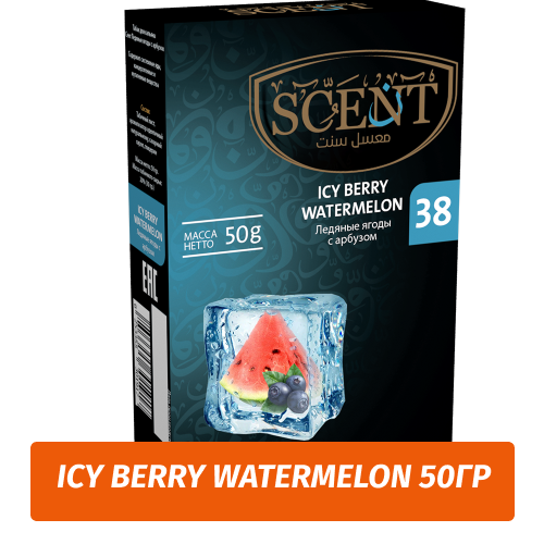 Табак для кальяна Scent 50 гр Icy Berry Watermelon (Ледяные ягоды с арбузом)