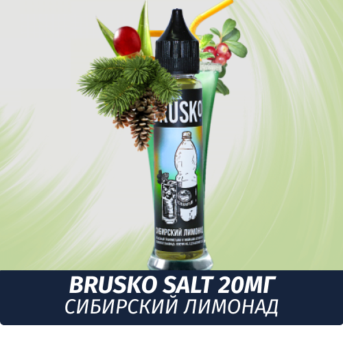 Жидкость Brusko Salt, 30 мл., Сибирский Лимонад 2