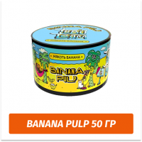 Смесь Tabu - Banana Pulp / Мякоть банана (50г)