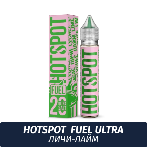 Жидкость HotSpot Fuel 30мл Личи-Лайм 18мг Ultra