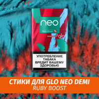 Стики для Glo Neo Demi Ruby Boost