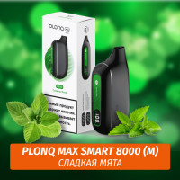 Электронная Сигарета Plonq Max Smart 8000 Сладкая Мята (М)