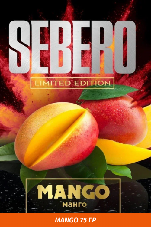 Табак Sebero Limited 75 гр Mango
