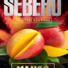 Табак Sebero Limited 75 гр Mango