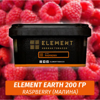 Табак Element Earth 200 гр Raspberry (Малина)