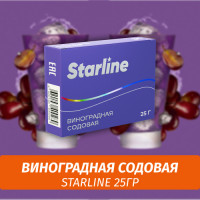 Табак Starline 25 гр Виноградная Содовая