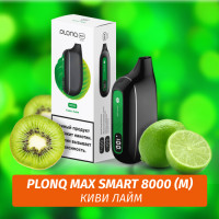 Электронная Сигарета Plonq Max Smart 8000 Киви Лайм (М)