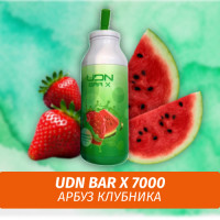 UDN BAR X - Strawberry Watermelon 7000 (Одноразовая электронная сигарета)