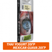 Табак Aircraft (Комбо-набор) - Thai Yogurt x Mexican Guava / Тайский йогурт и Мексиканская гуава (2х20г)