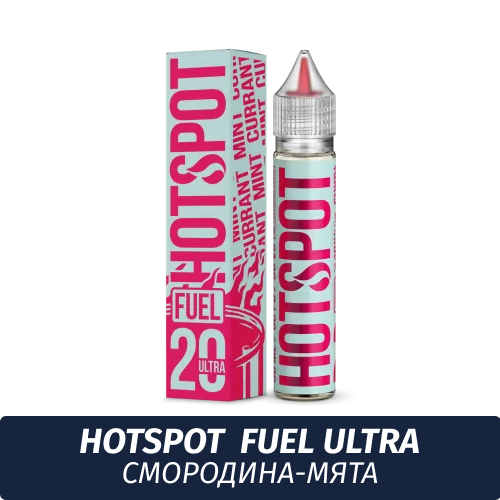 Жидкость HotSpot Fuel 30мл Смородина-Мята 18мг Ultra