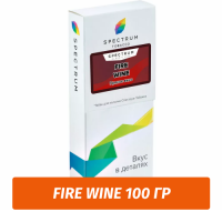 Табак Spectrum 100 гр Fire Wine
