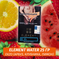 Табак Element Water Элемент вода 25 гр Ekzo
