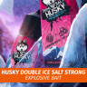 Husky Double Ice Salt - Explosive Bait 30 ml (20s)