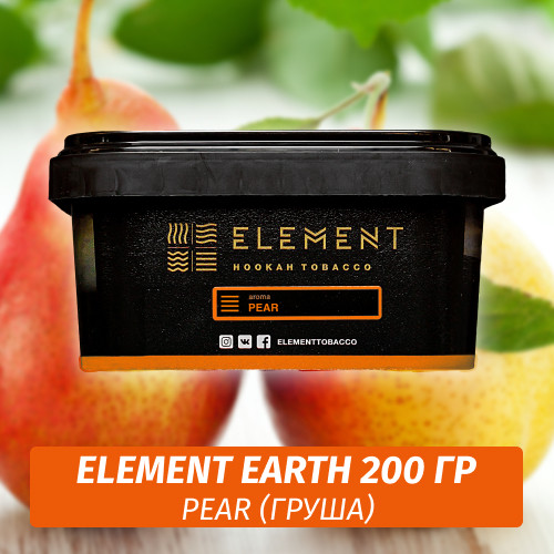 Табак Element Earth 200 гр Pear