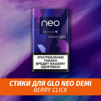 Стики для Glo Neo Demi Berry Click