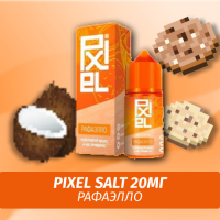 Жидкость PIXEL 30 ml - Рафаэлло 50/50 PG/VG 20mg