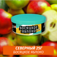 Табак Северный 25 гр - Босяцкое Яблоко