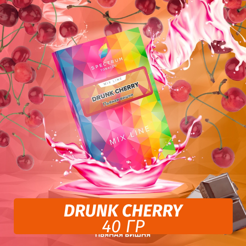 Табак Spectrum Mix Line 40 г Drunk Cherry